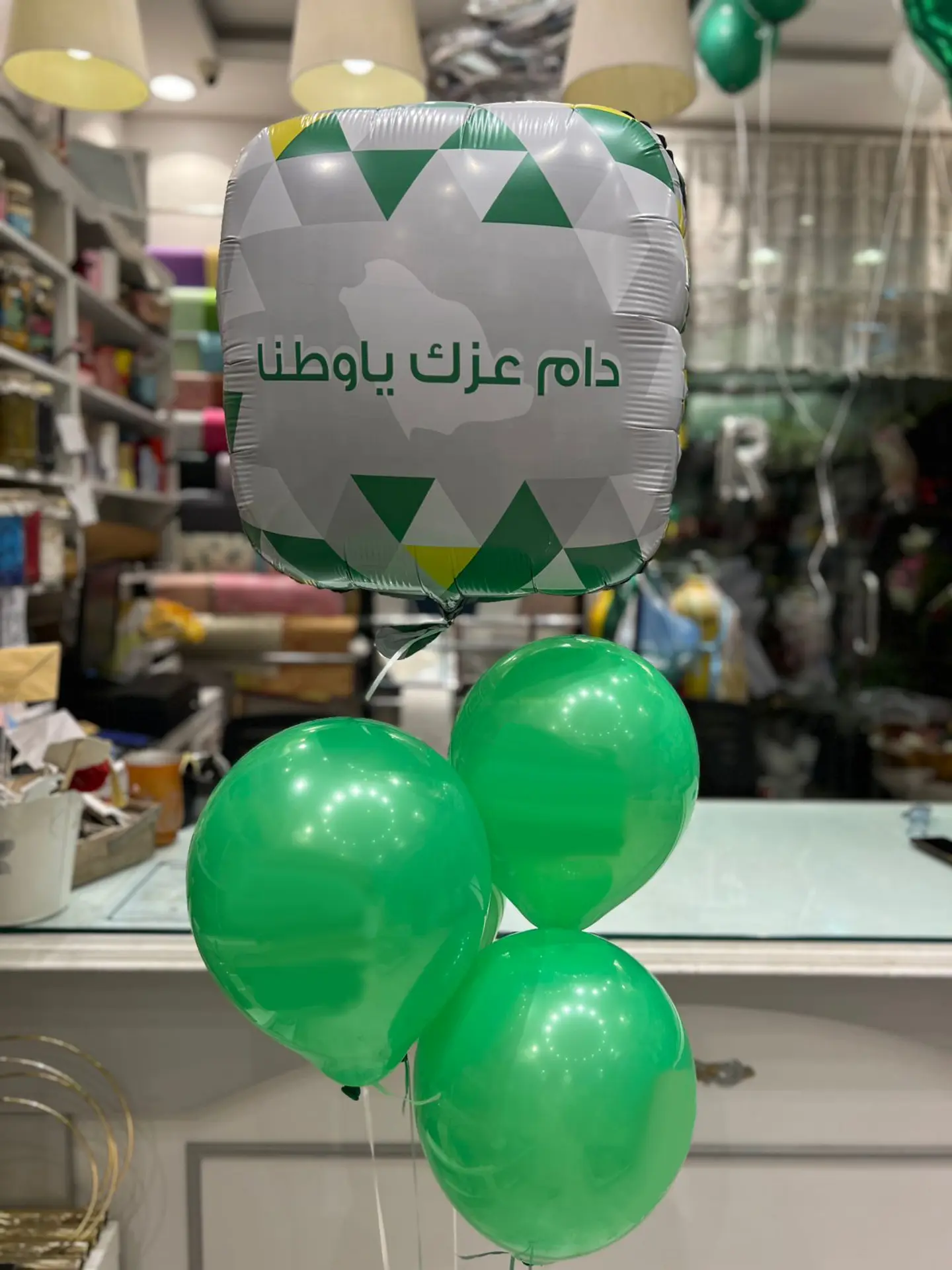 National Day Package 4