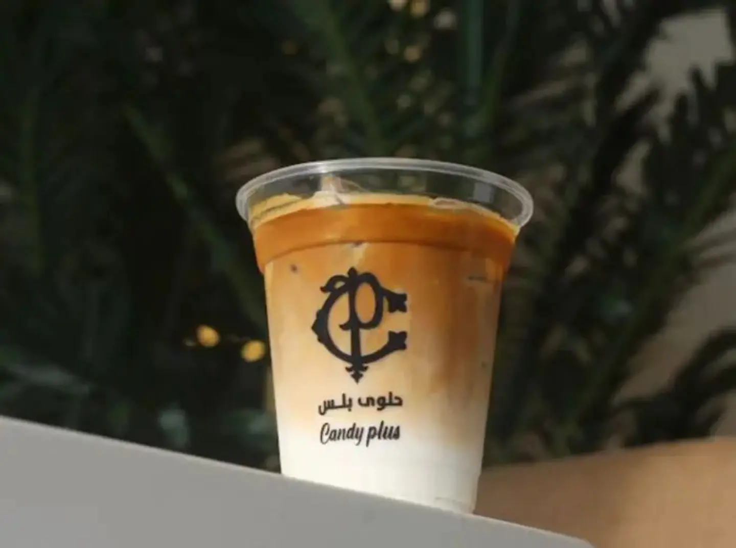 موكا لاتيه بارد