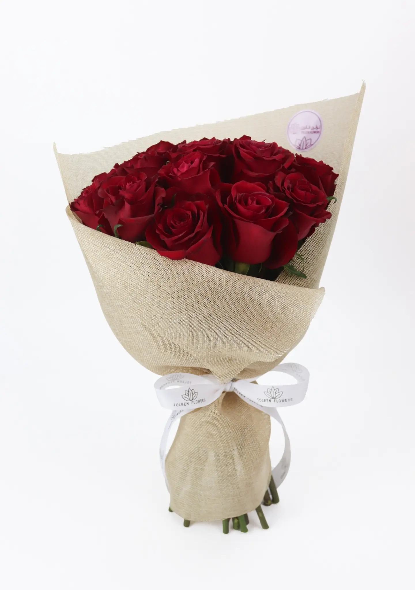 باقة - أنت الأخيرُ قُبيل النومِ أذكرُهُ وأنت تفتحُ أبوابَ الصباحاتِ. أنت القمر الذي يضيء ليلي ونهاري.