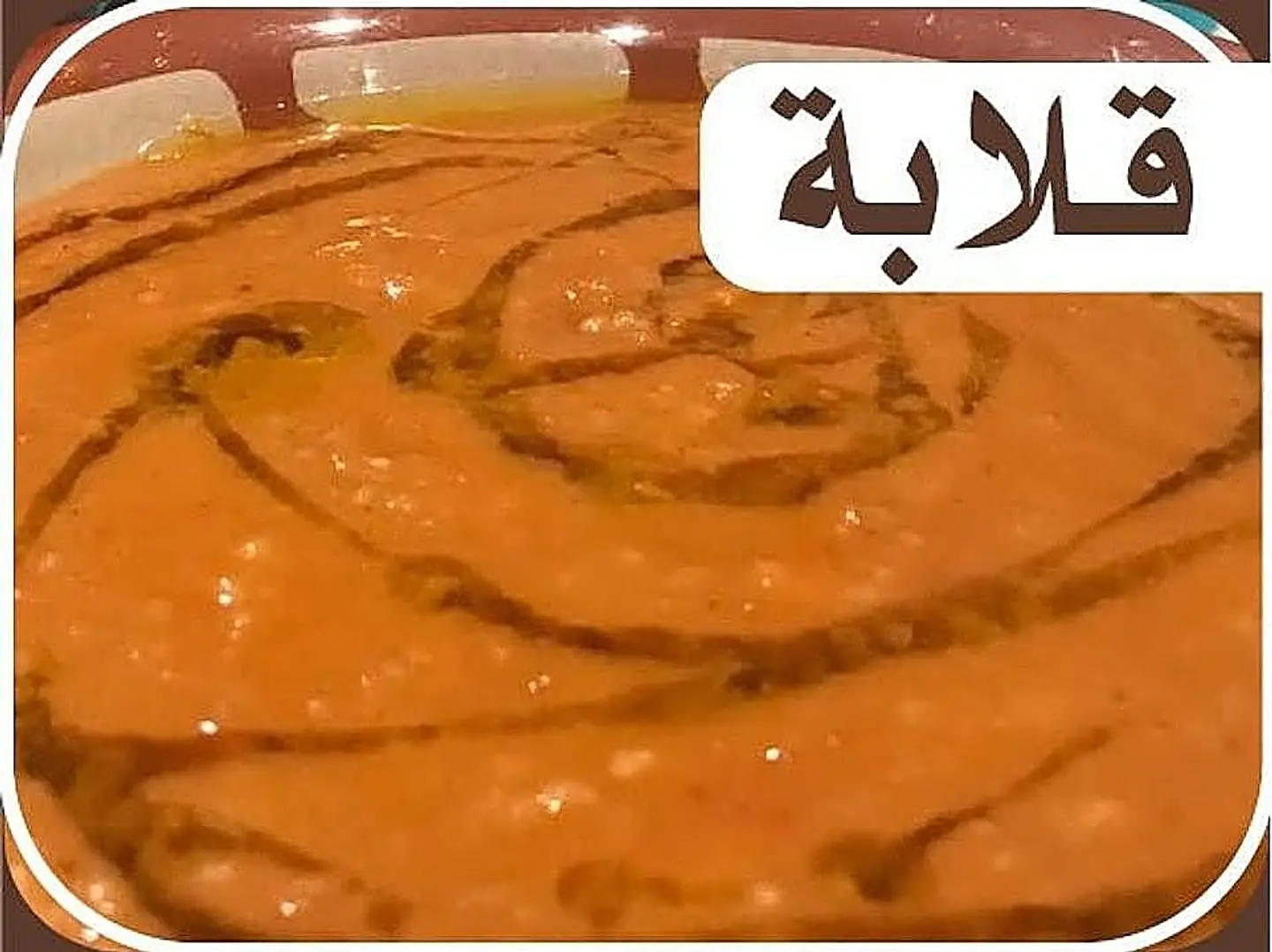 فيتوشيني