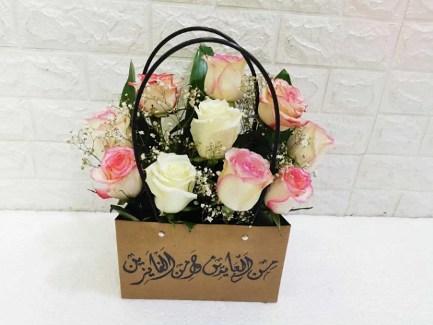 هدية العايدين