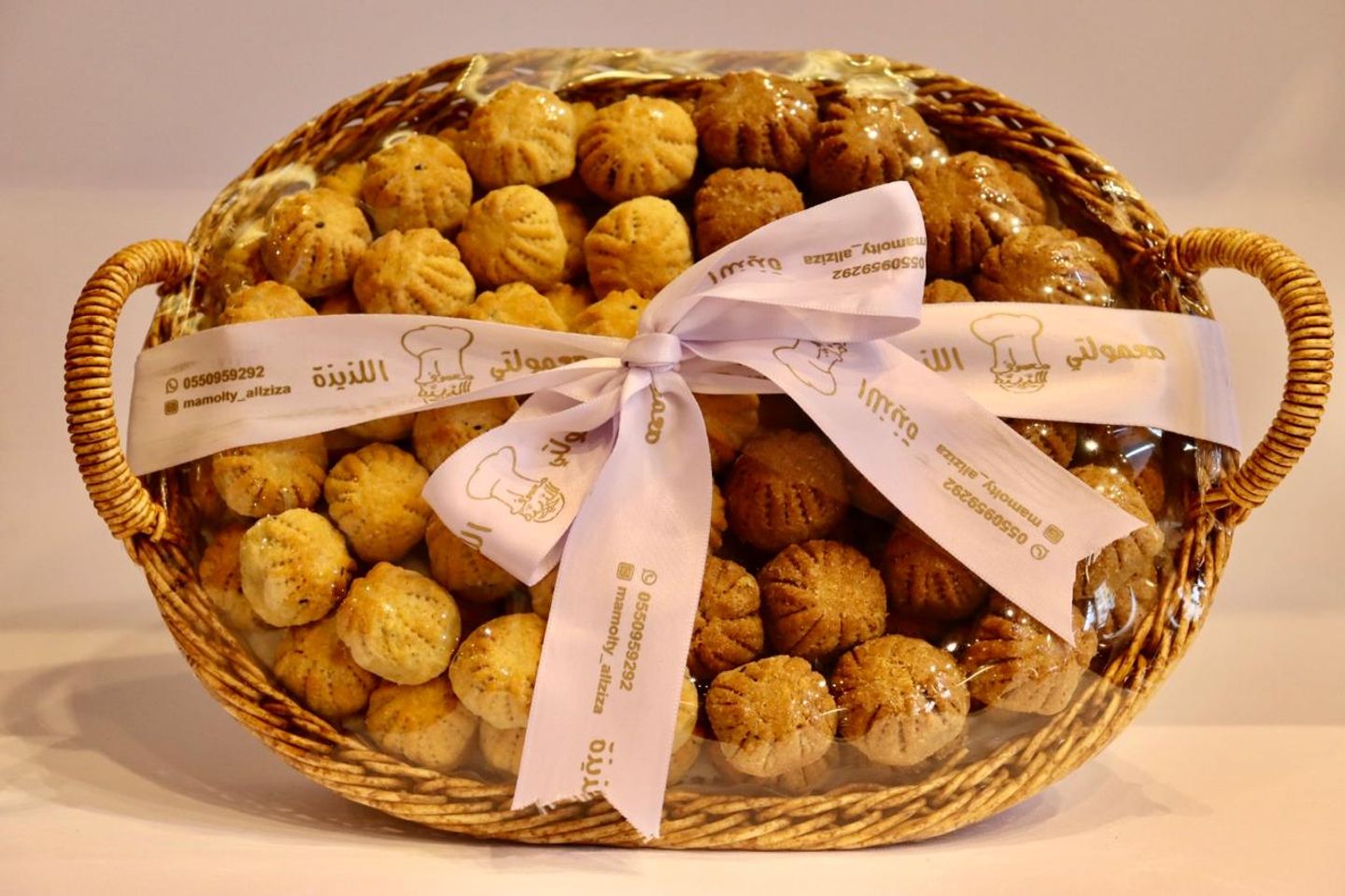 Smaal Oval Light Basket Of Special Assorted Maamoul Manqush Mix