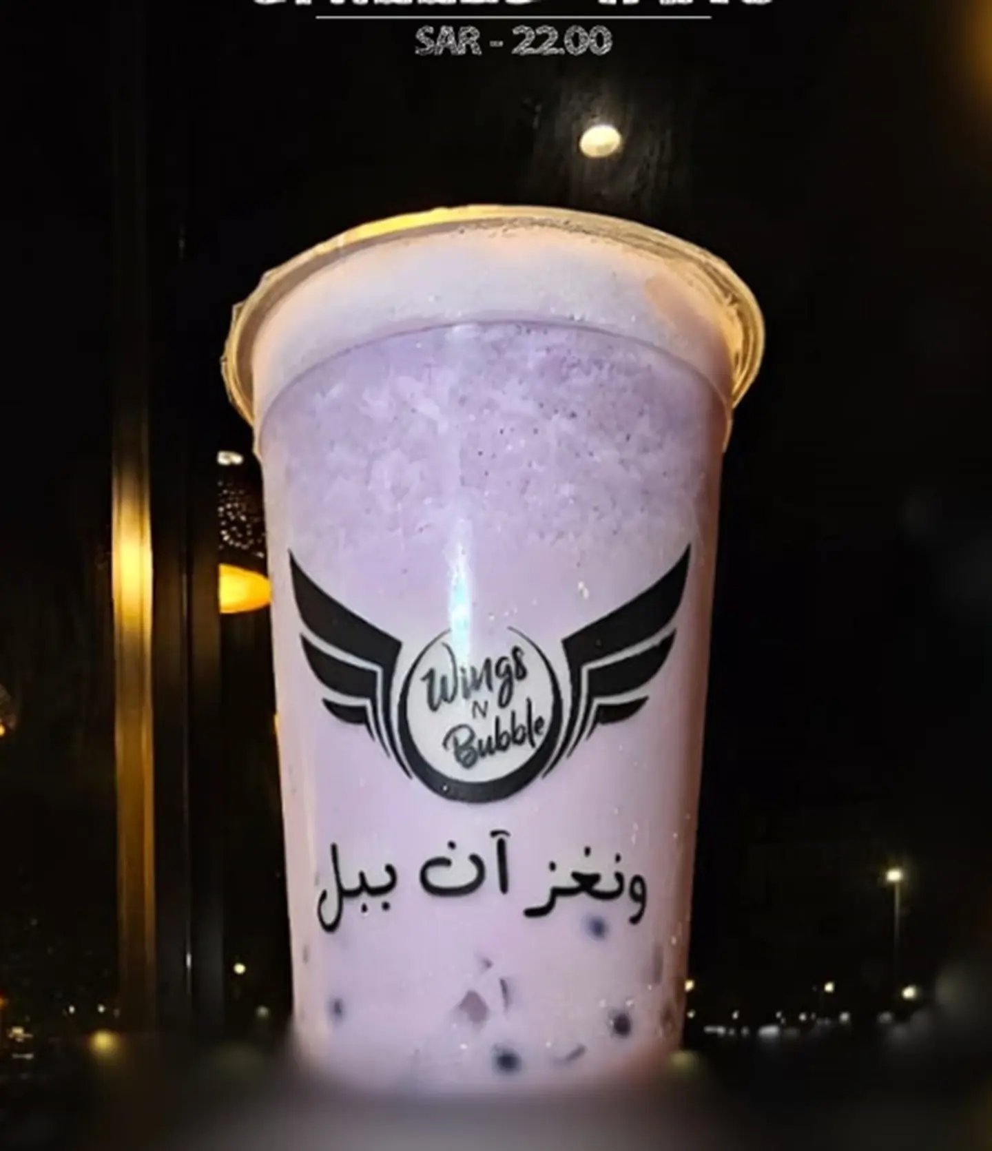 Chilled Taro