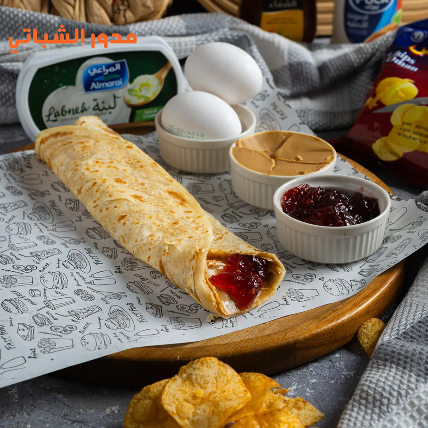 Peanut Butter And Jam