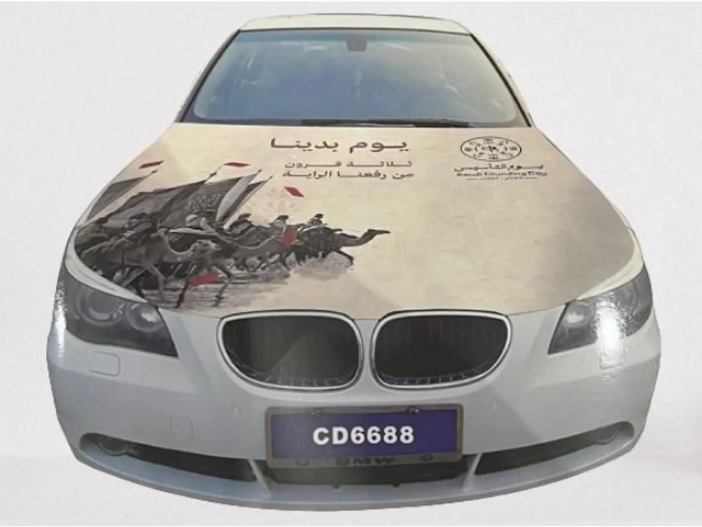 غطاء كبوت سيارة