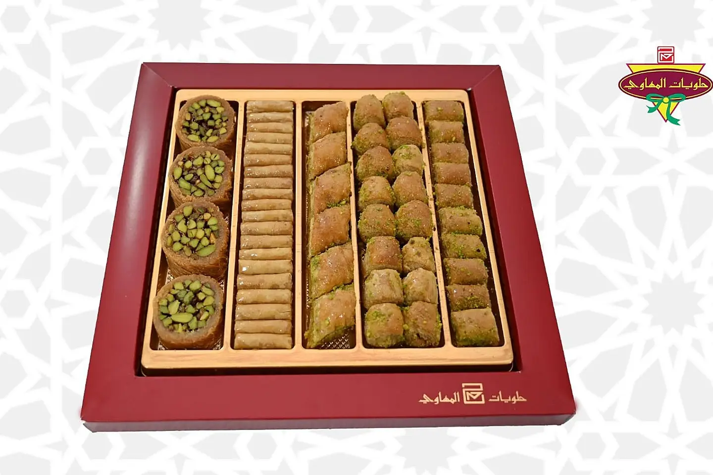 Special Baklava Box
