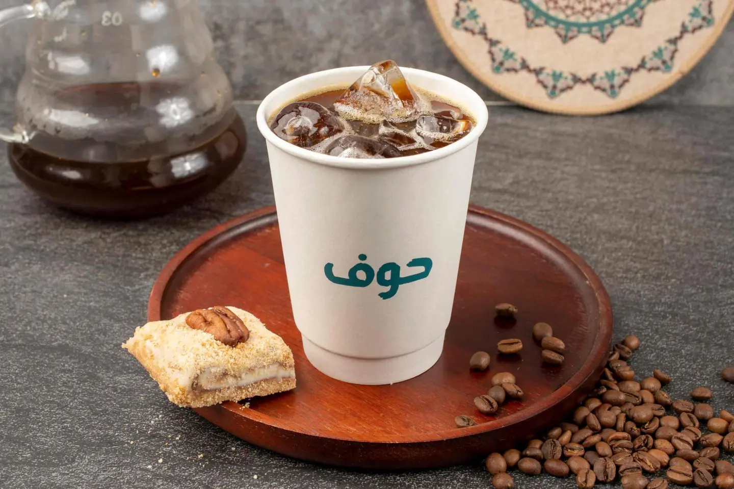 قهوة بارد و كندر بايتس