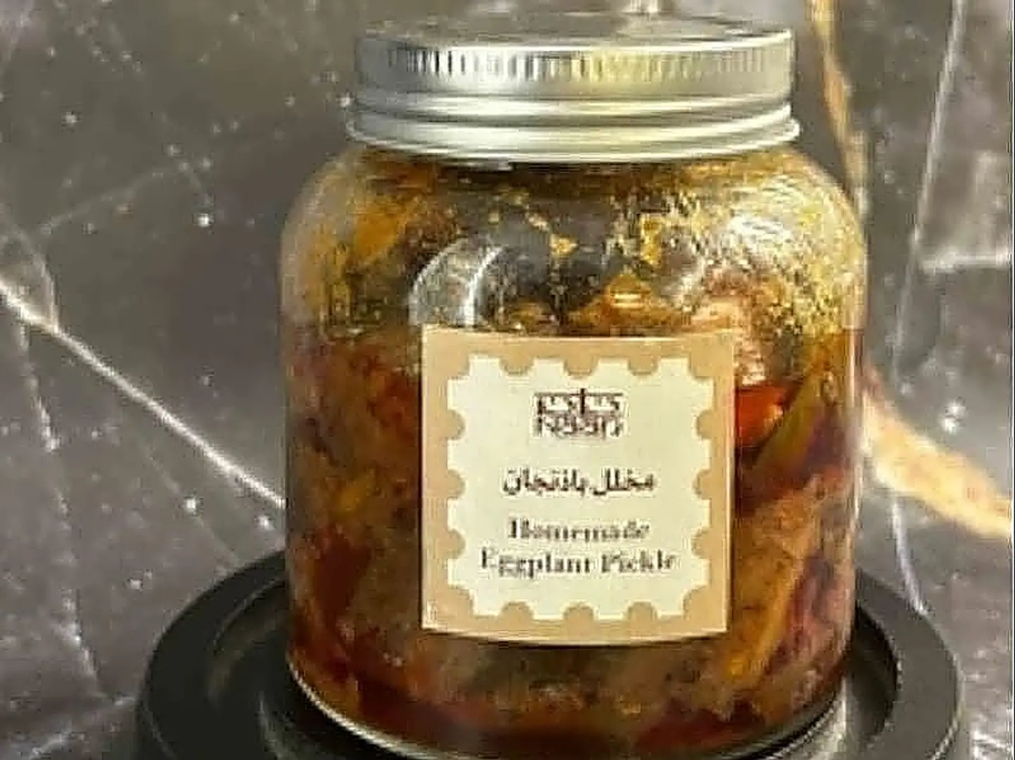 مخلل باذنجان