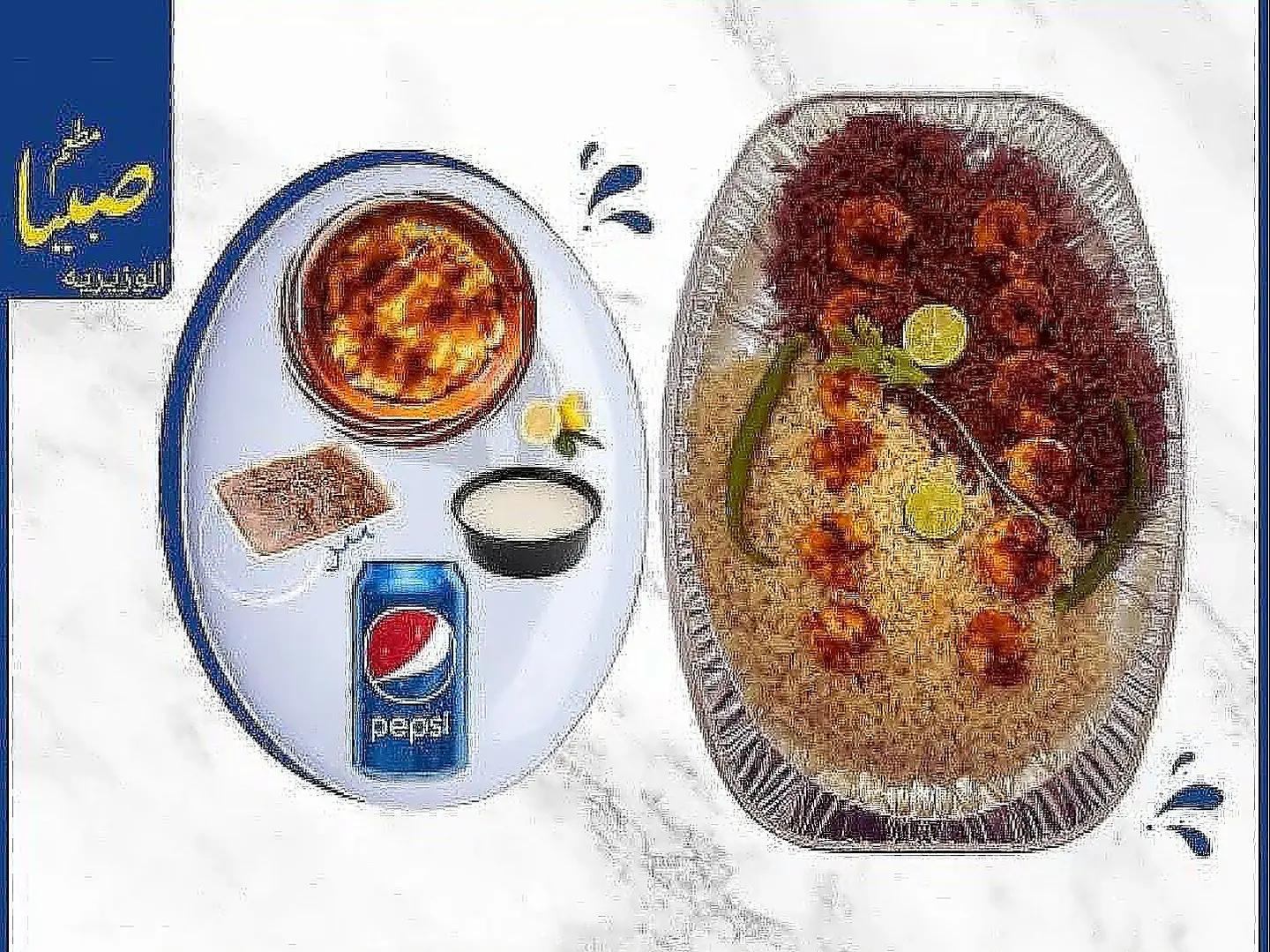Mishkak Grilled Shrimp Meal With Rice, Marse, Drink, Tamarind, And Tahini