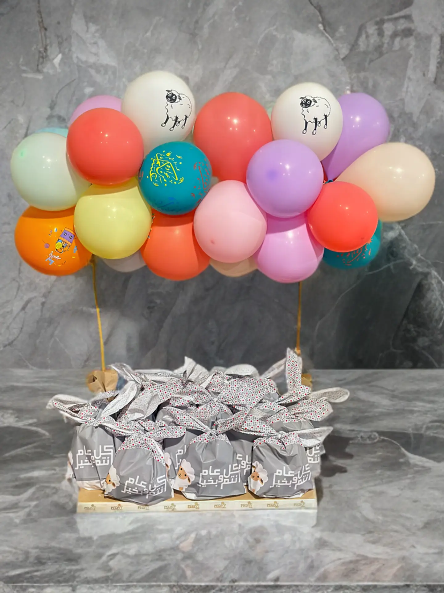 العيد فرحه 2