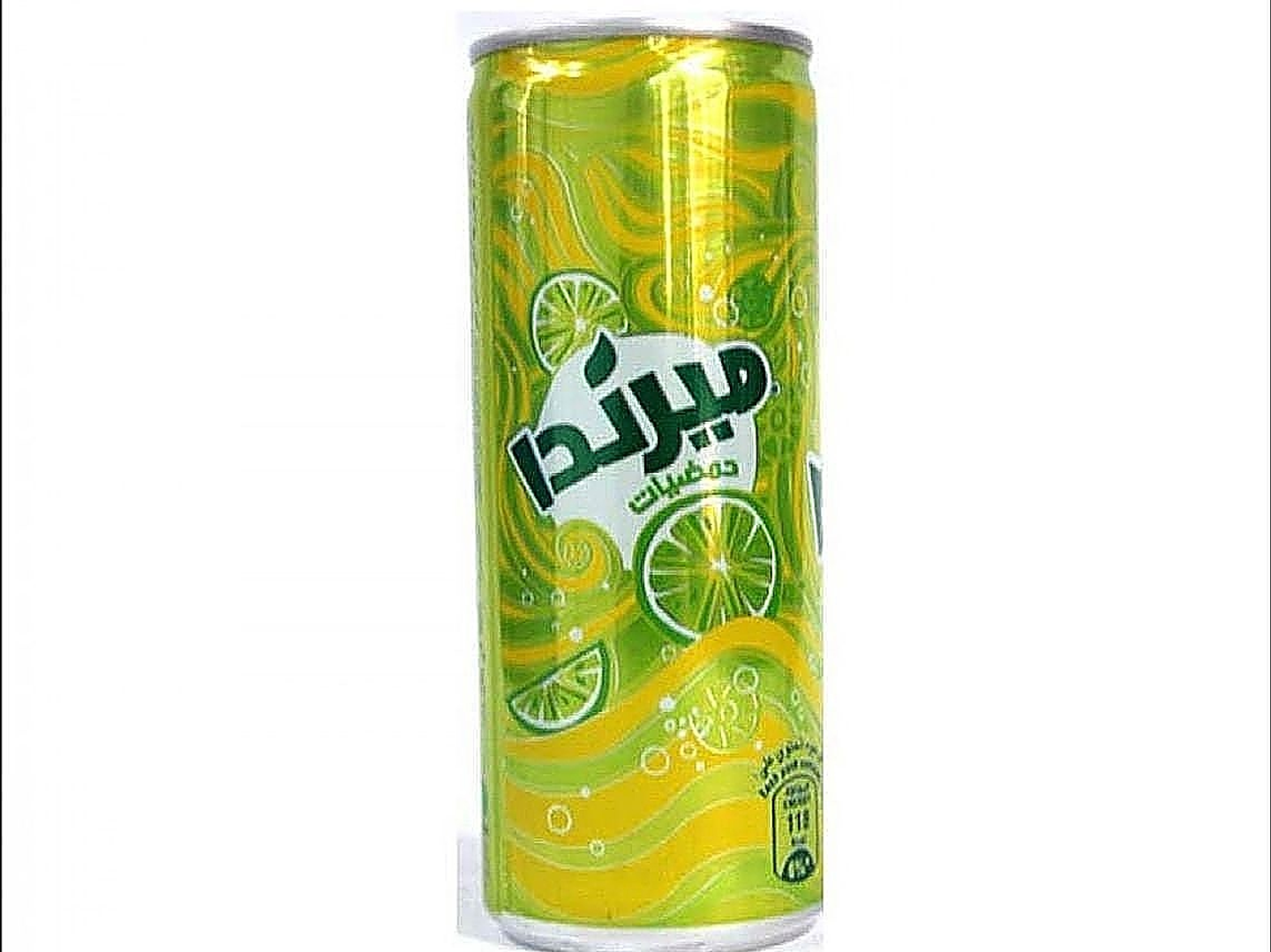 ميرندا حمضيات