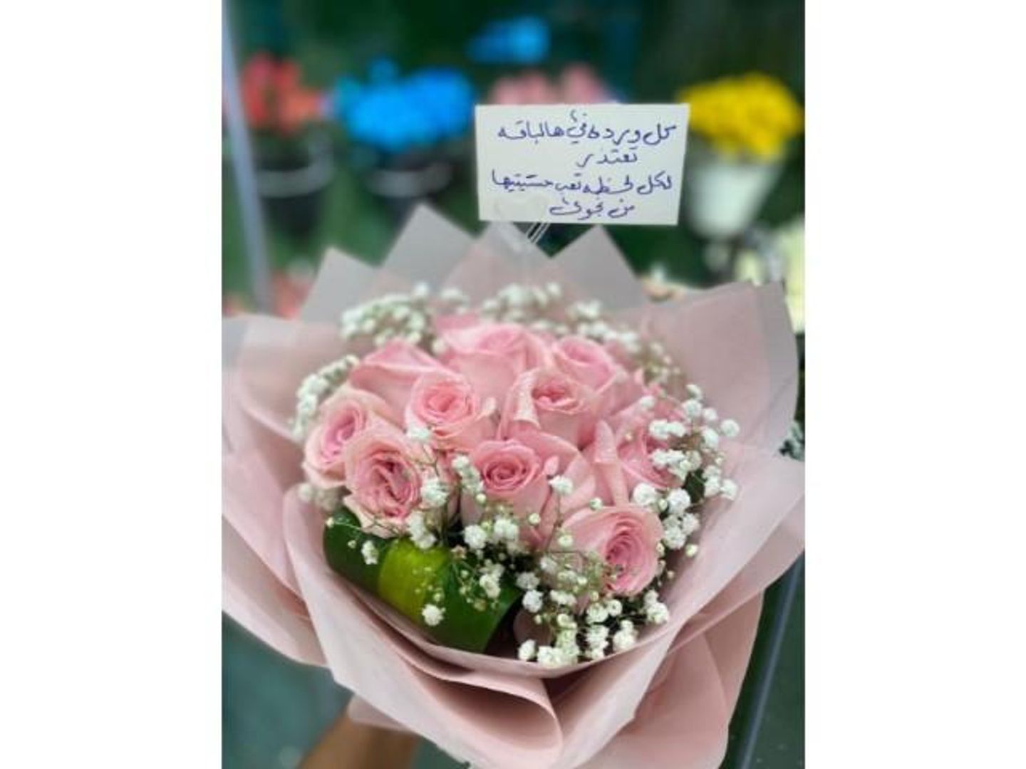 Apology Bouquet