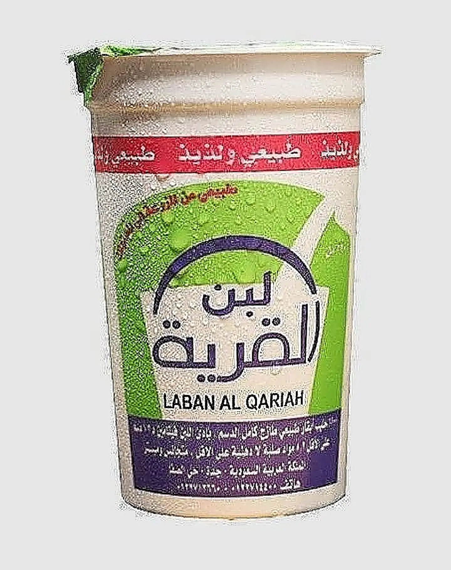 لبن القرية
