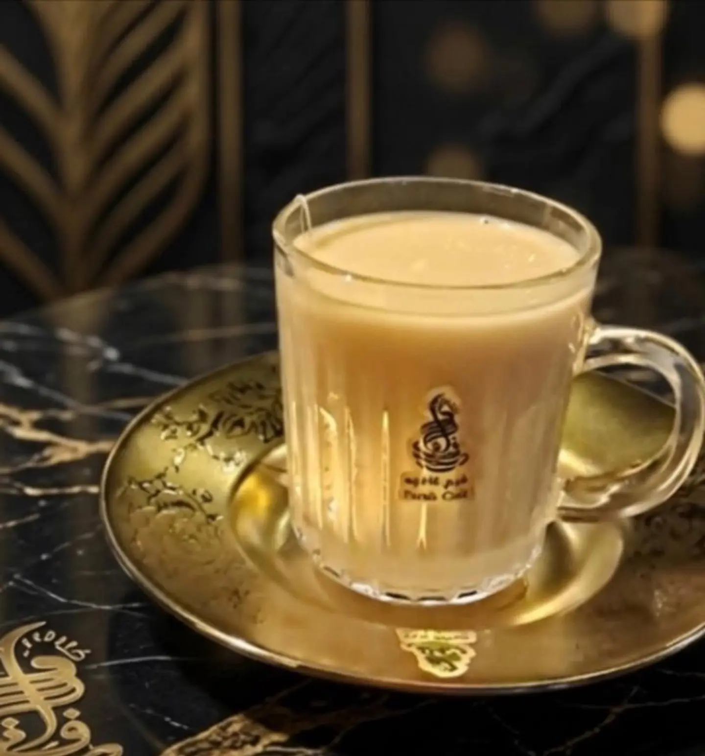 Milk Tea