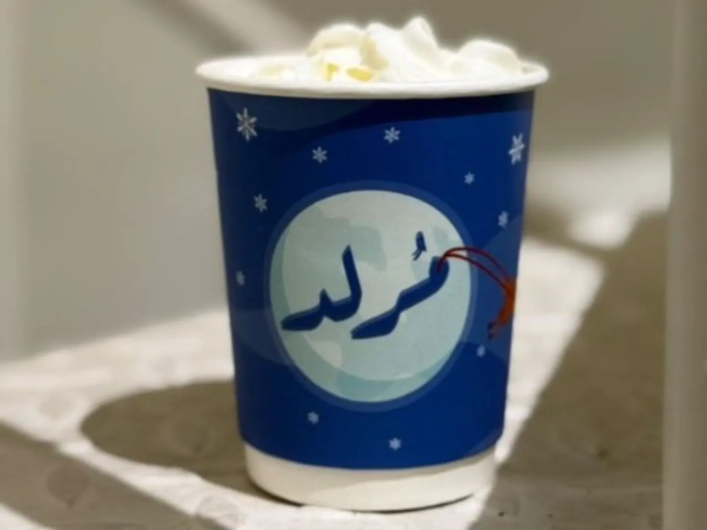 الشوكولاته الساخنه