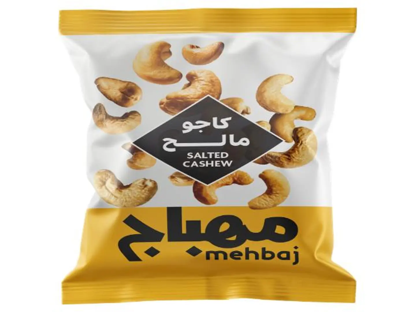 مهباج كاجو مالح 15غ