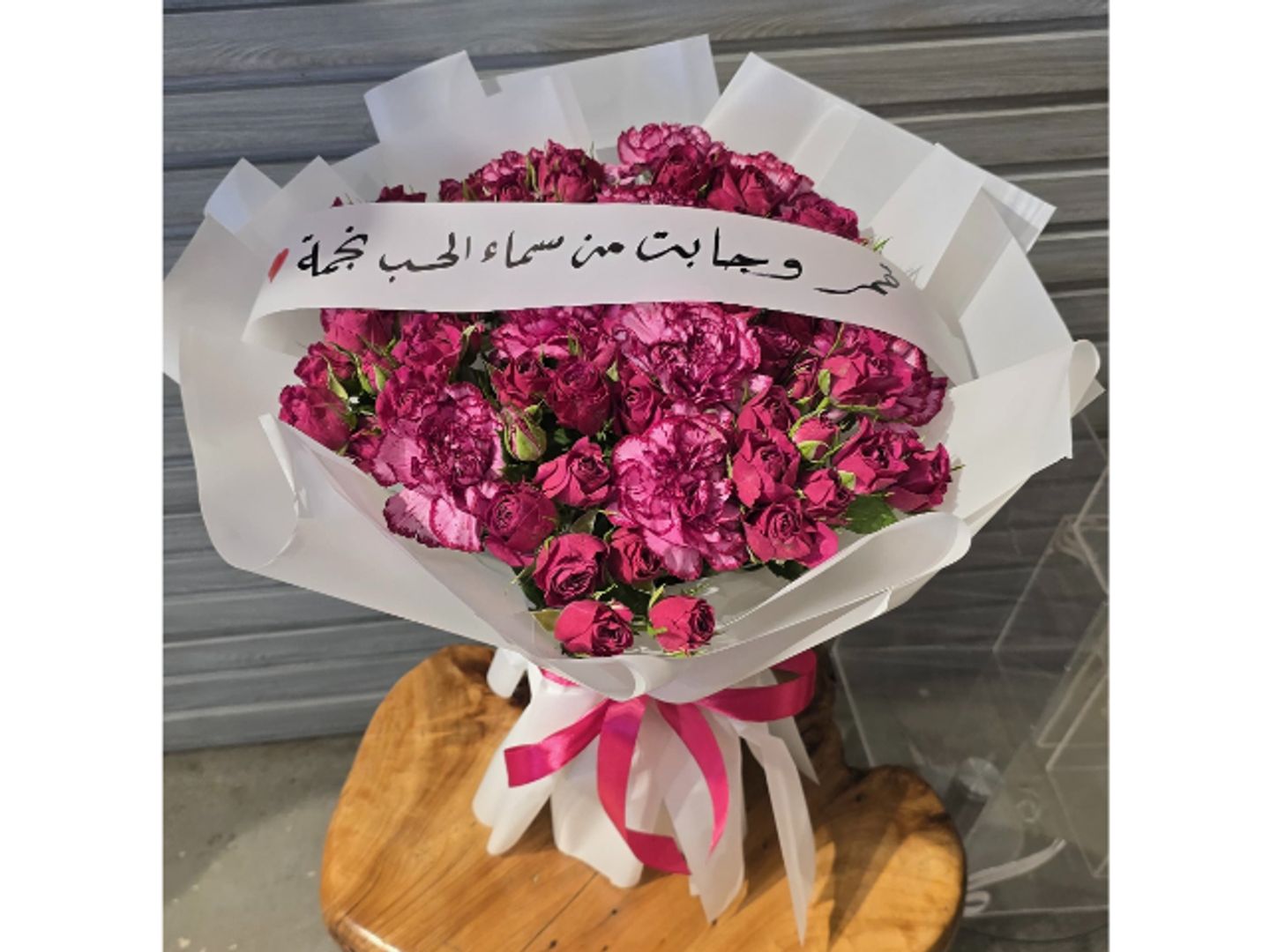 باقة القمر