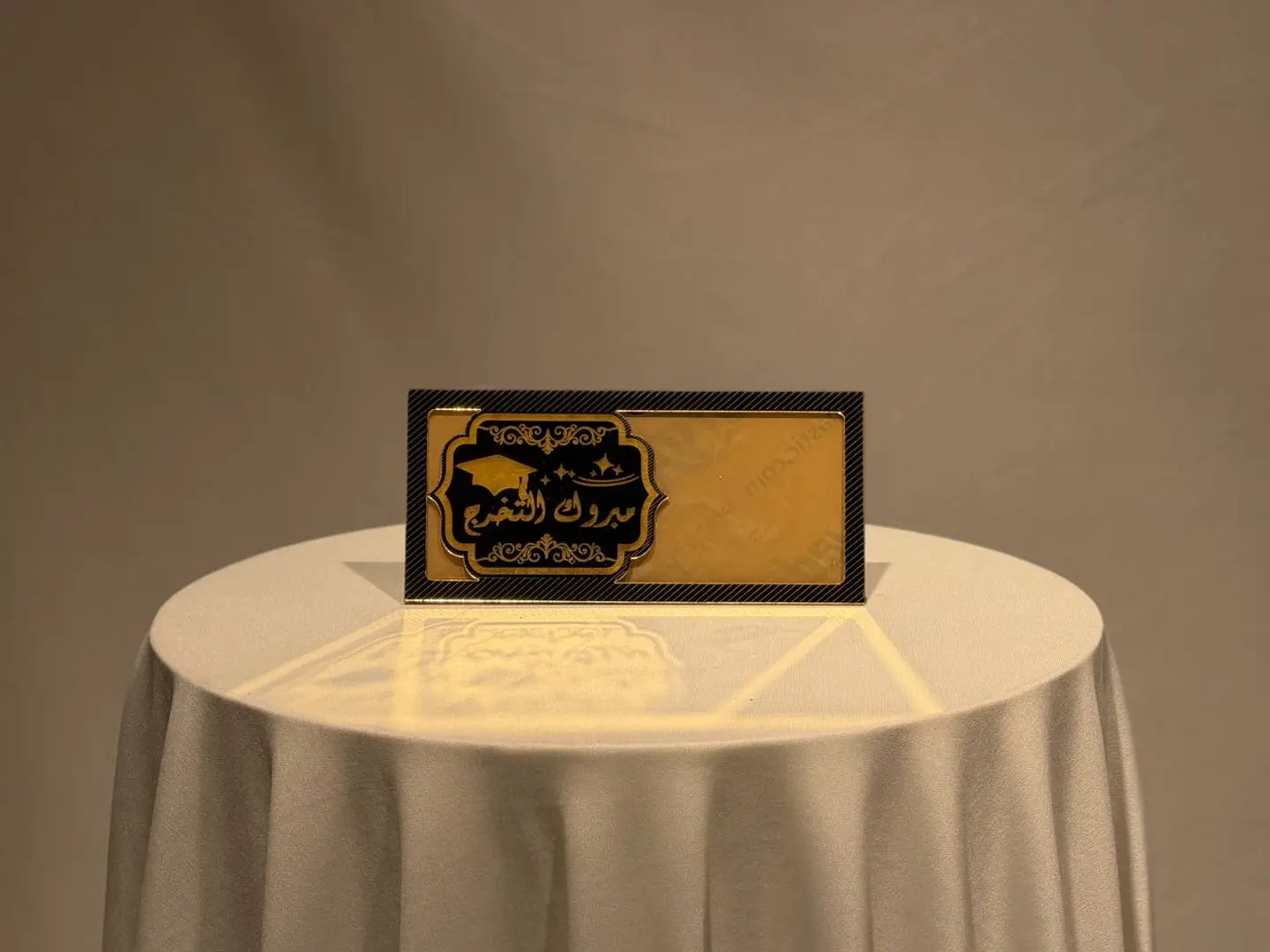 ظرف فلوس التخرج الملكي