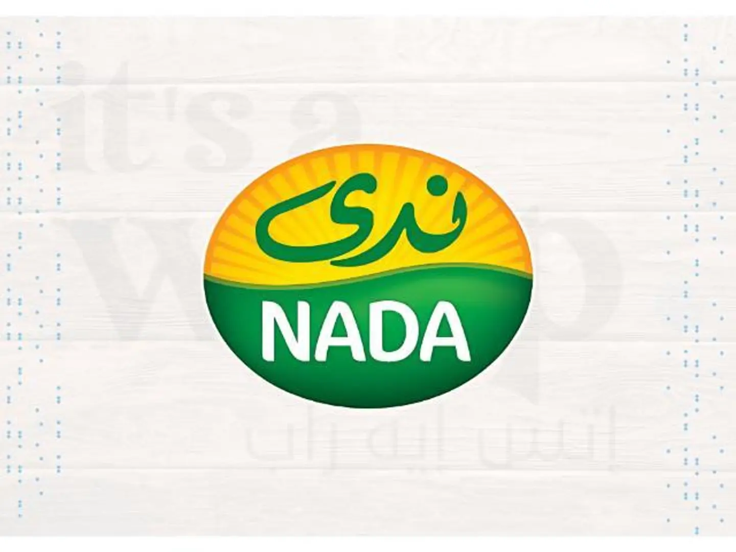 عصير