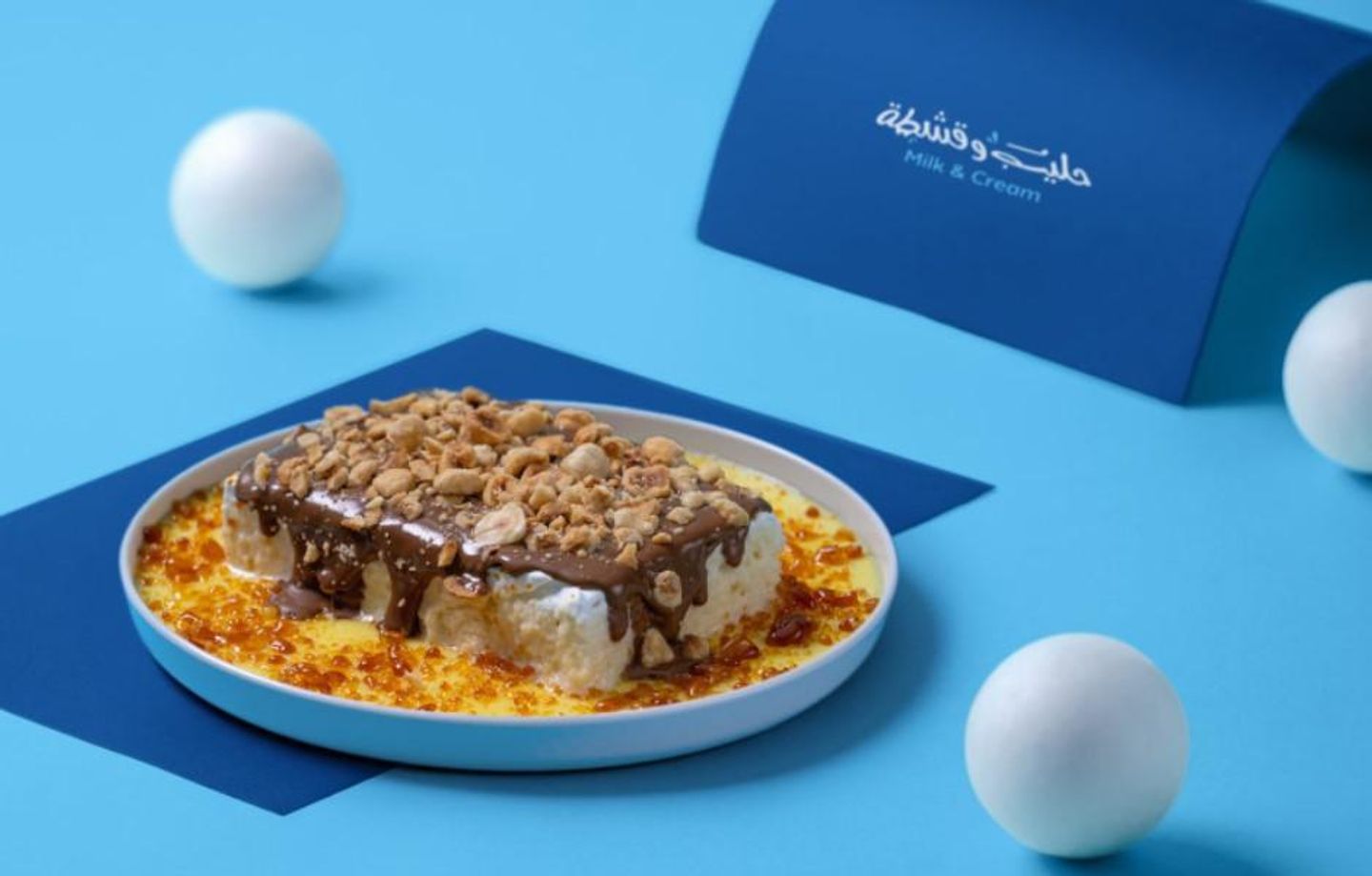 شوكولاتة قشطوطة بروليه