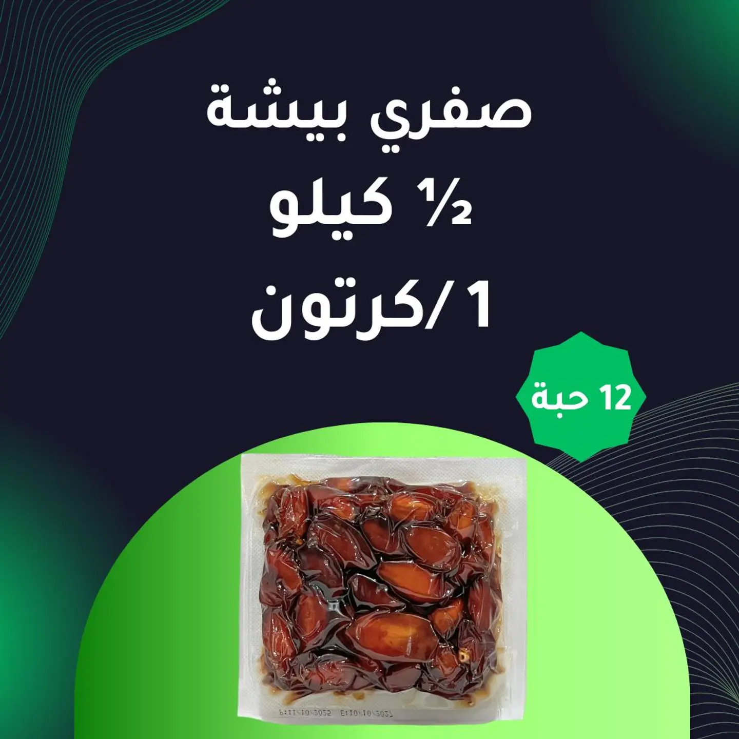 Six Kilo Safri Bisha Dates