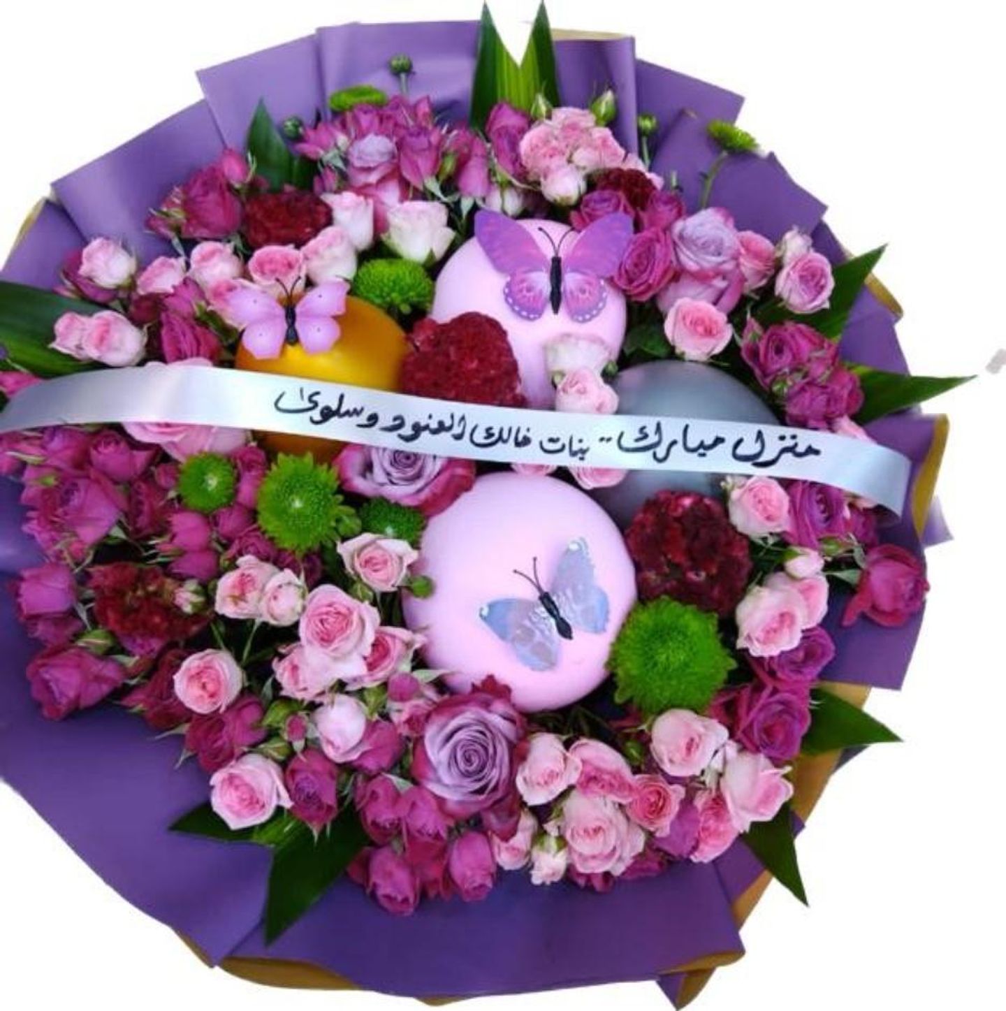 باقة الهبة 3