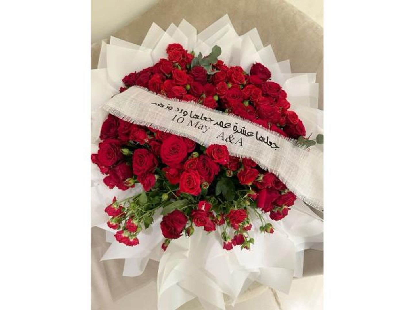 باقه الحب مع شريطه