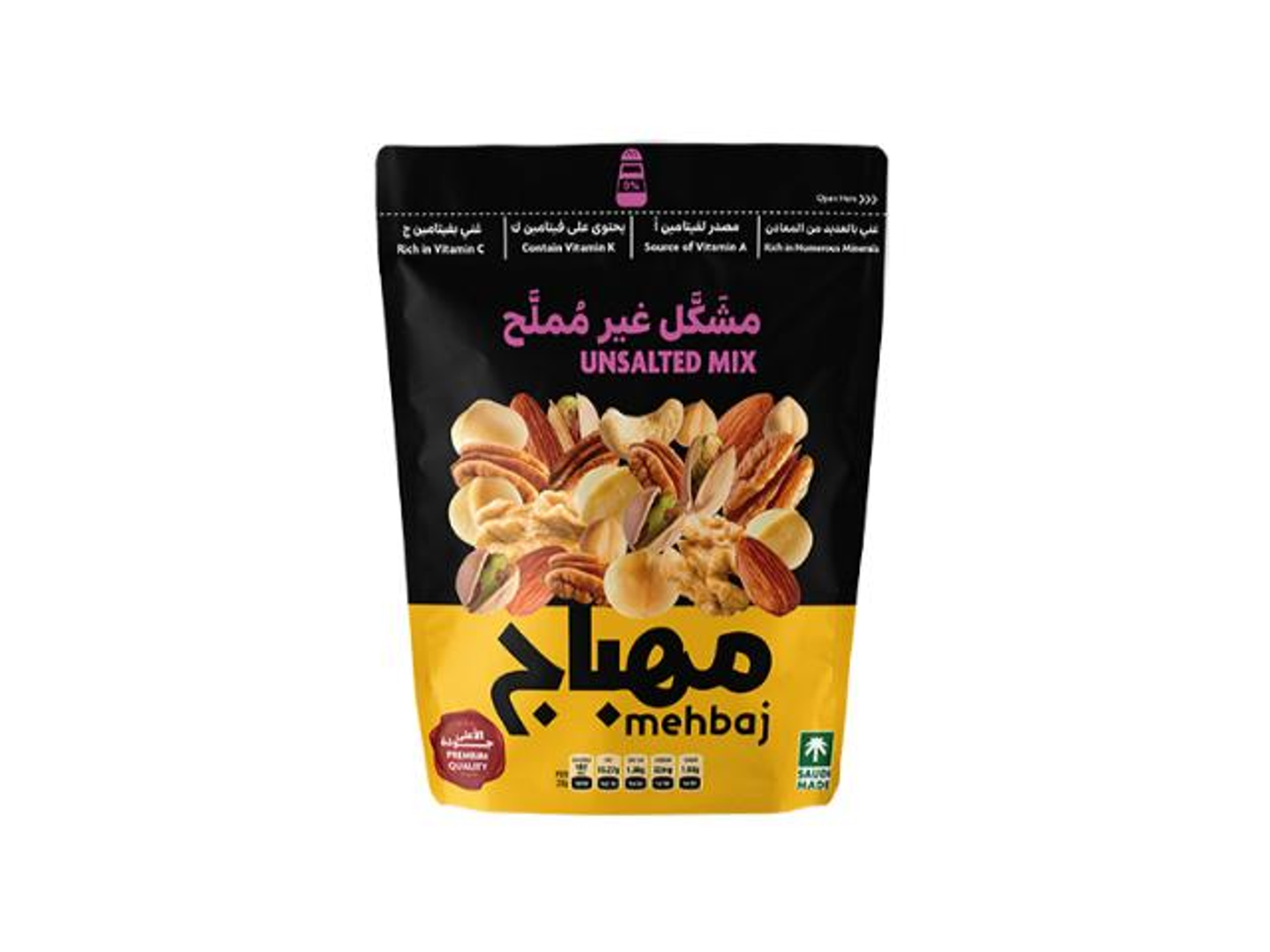 مكسرات غير مملحة المهباج كيس 250غ