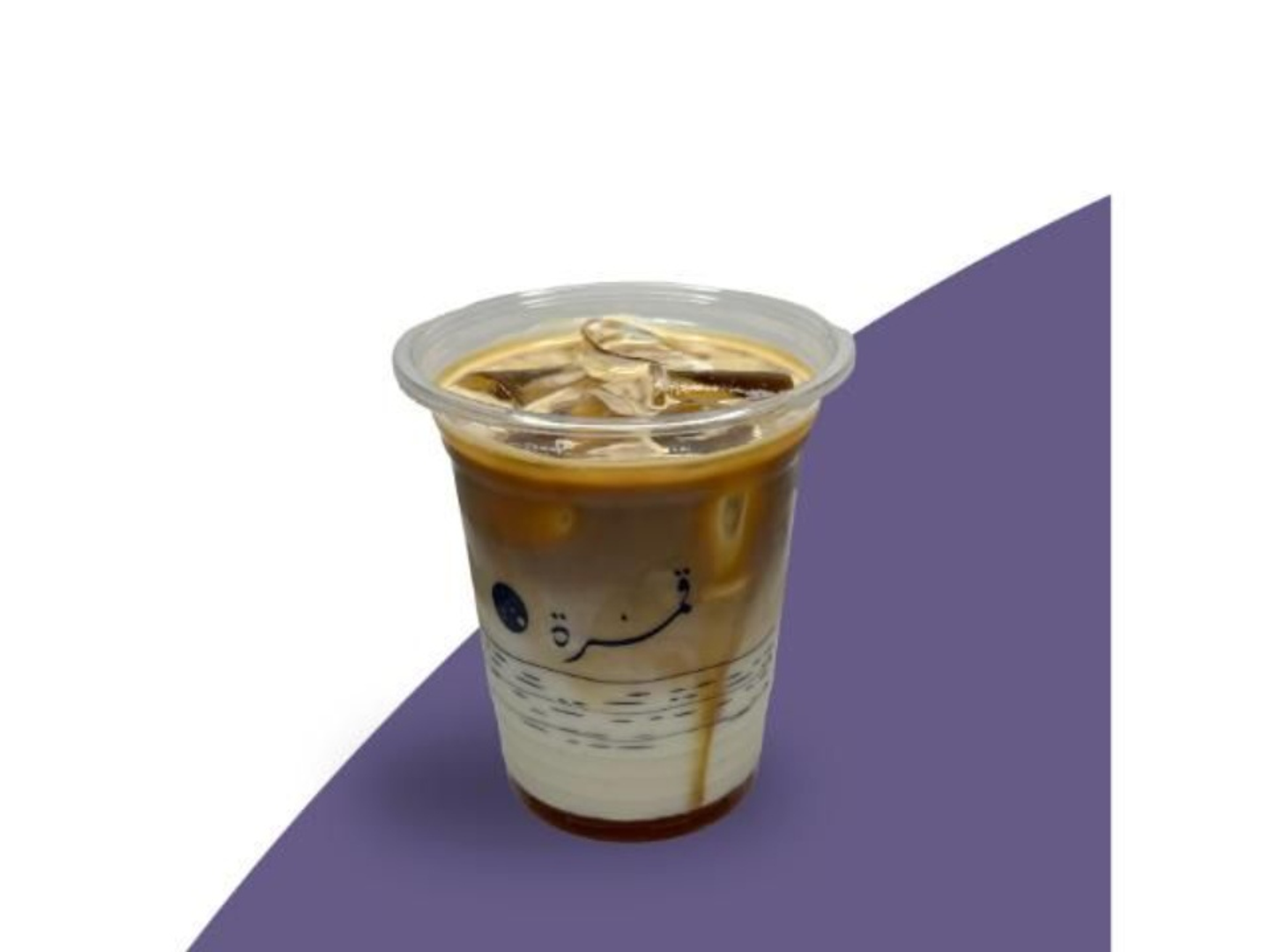 Iced Caramel Salted