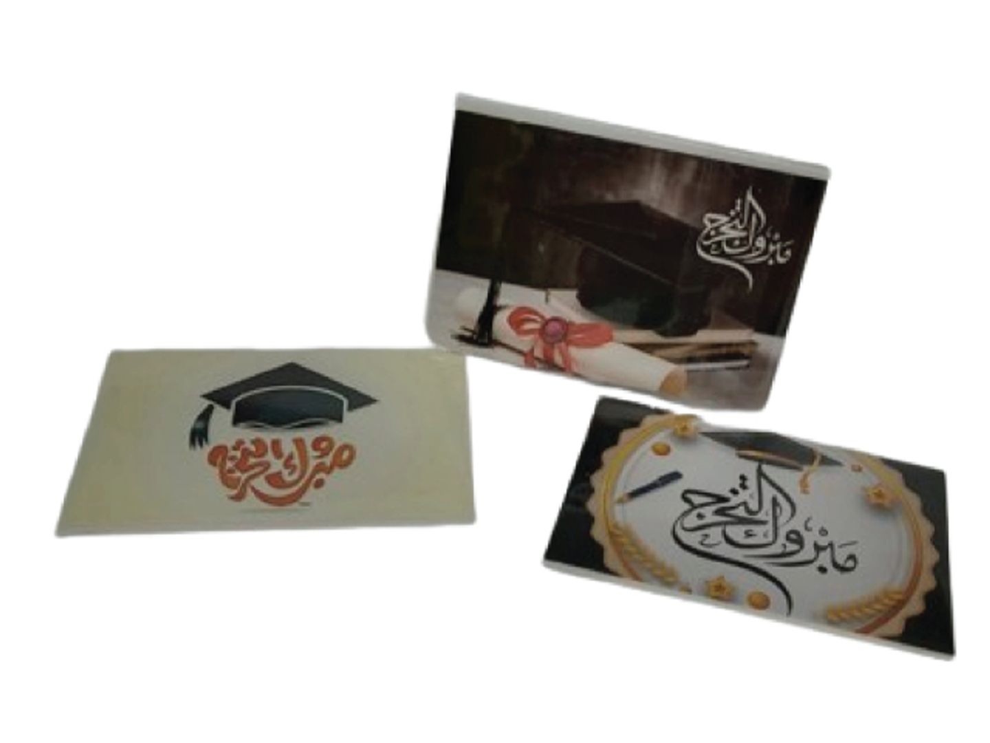 كرت تخرج