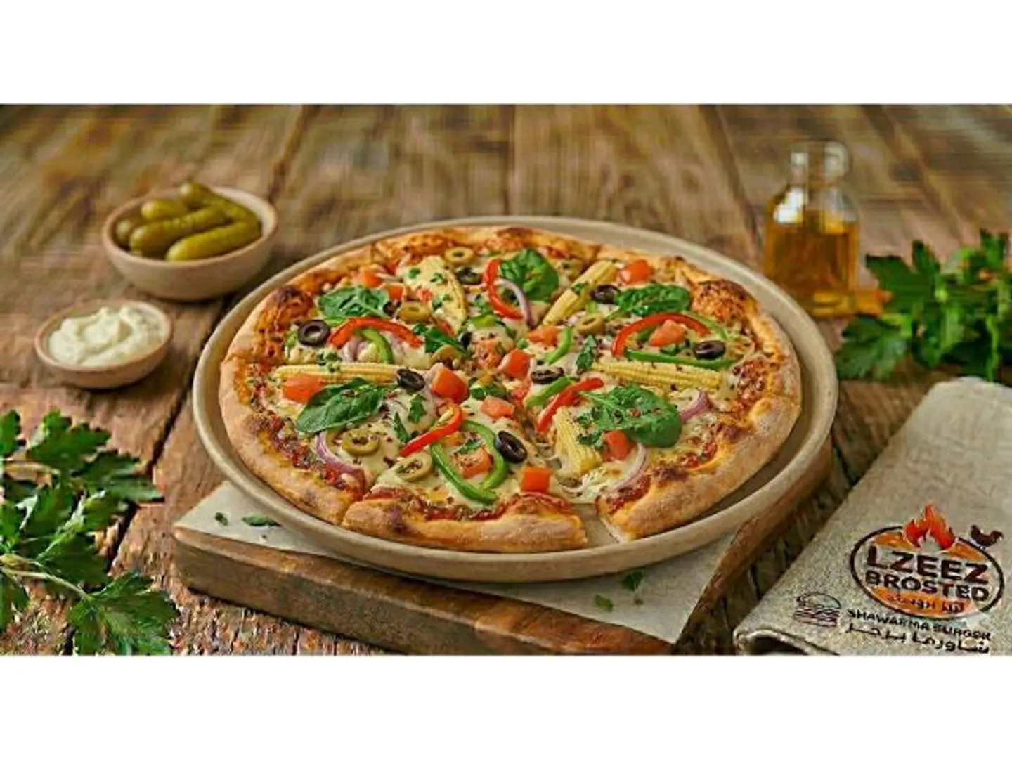 Vegetable Pizza