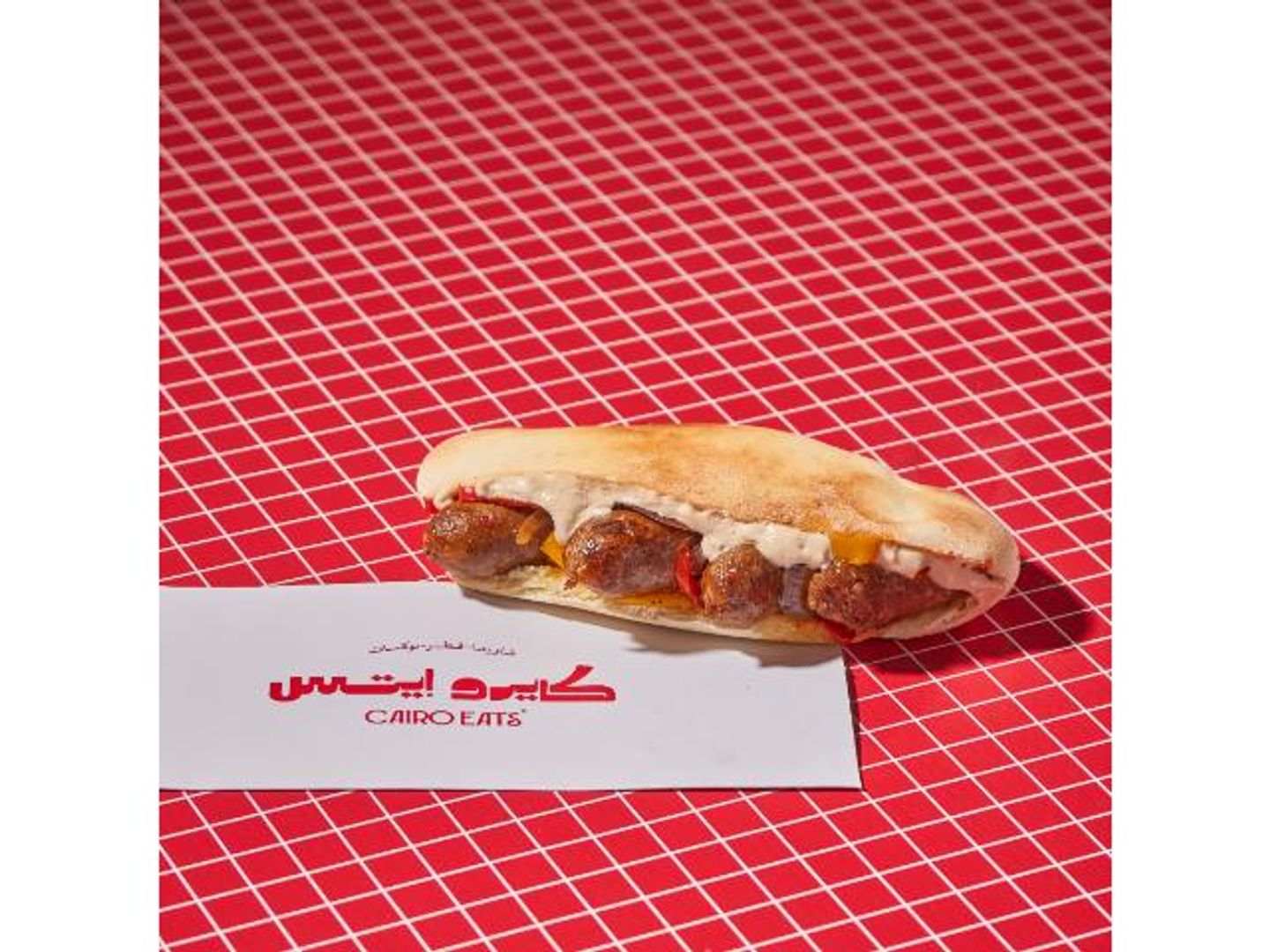 Alexandrian Sausage