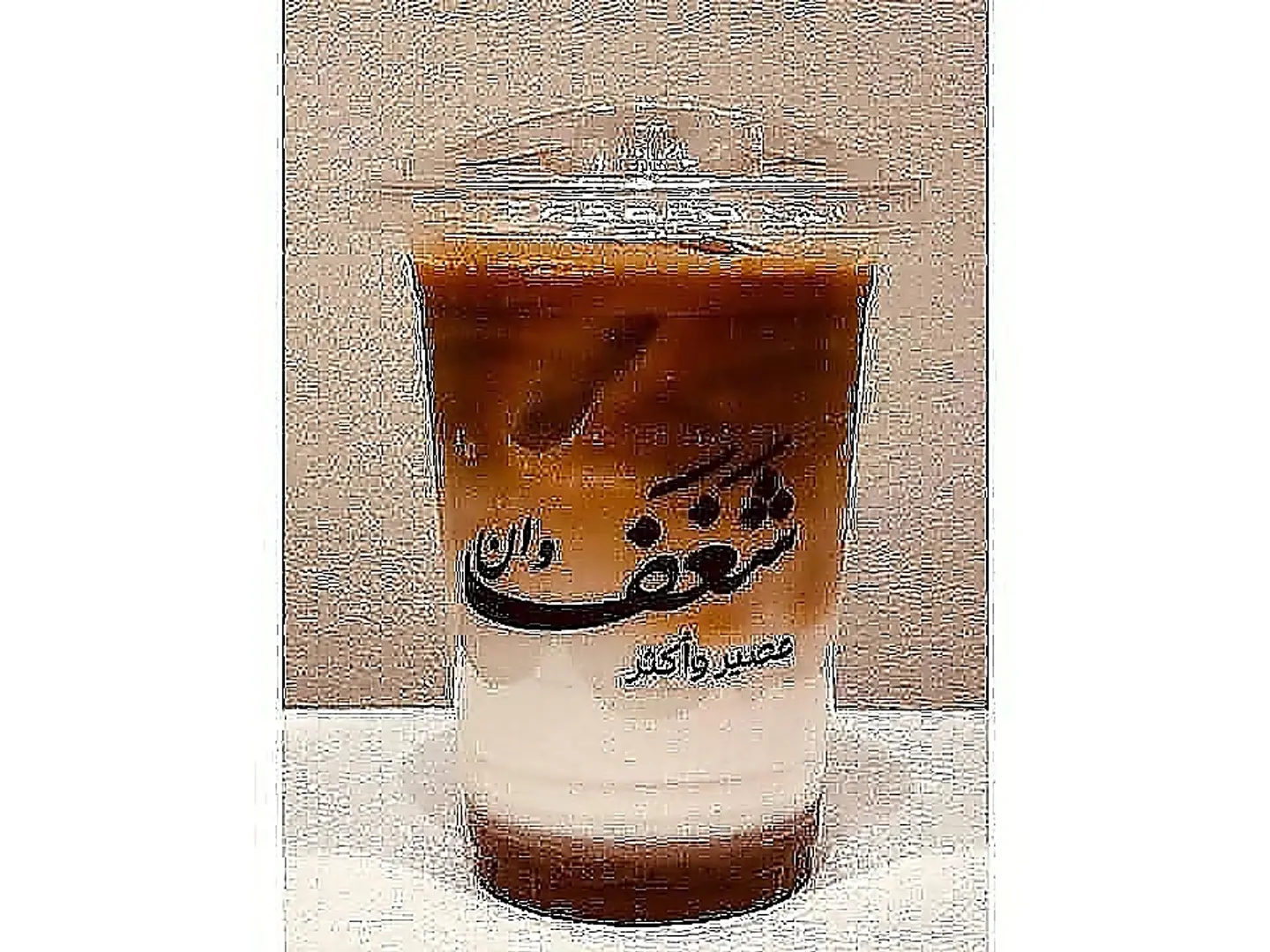 موكا بارد