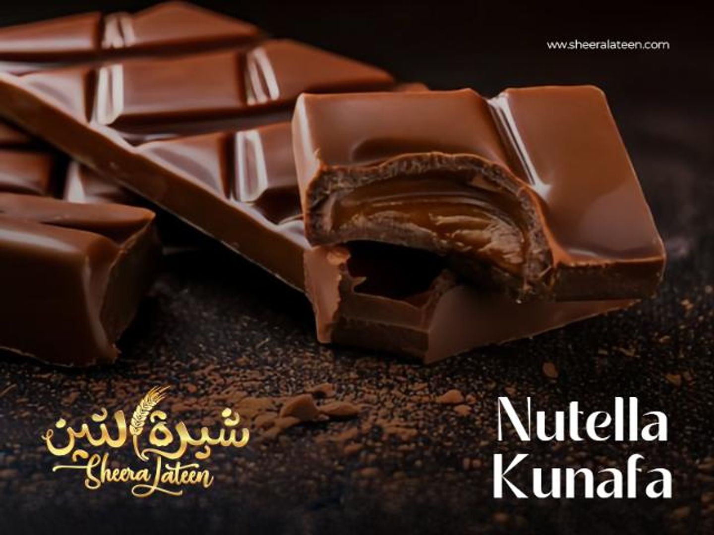 شوكولاتة جالكسي