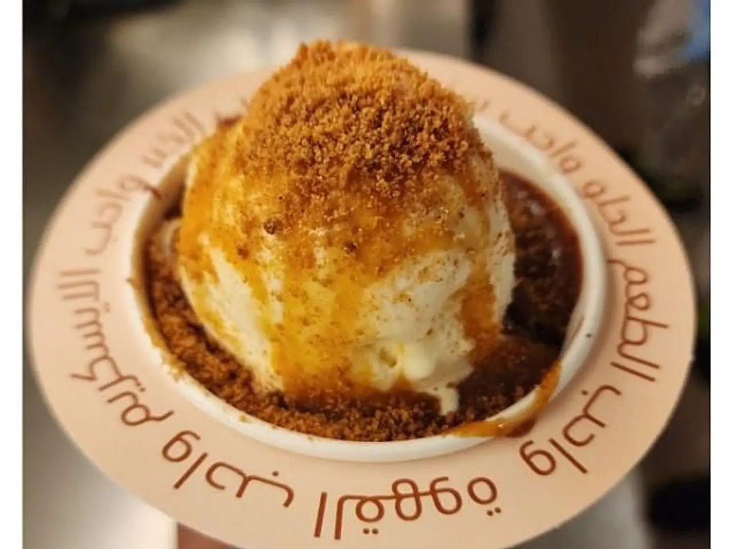 Molten Chocolate Ice Cream