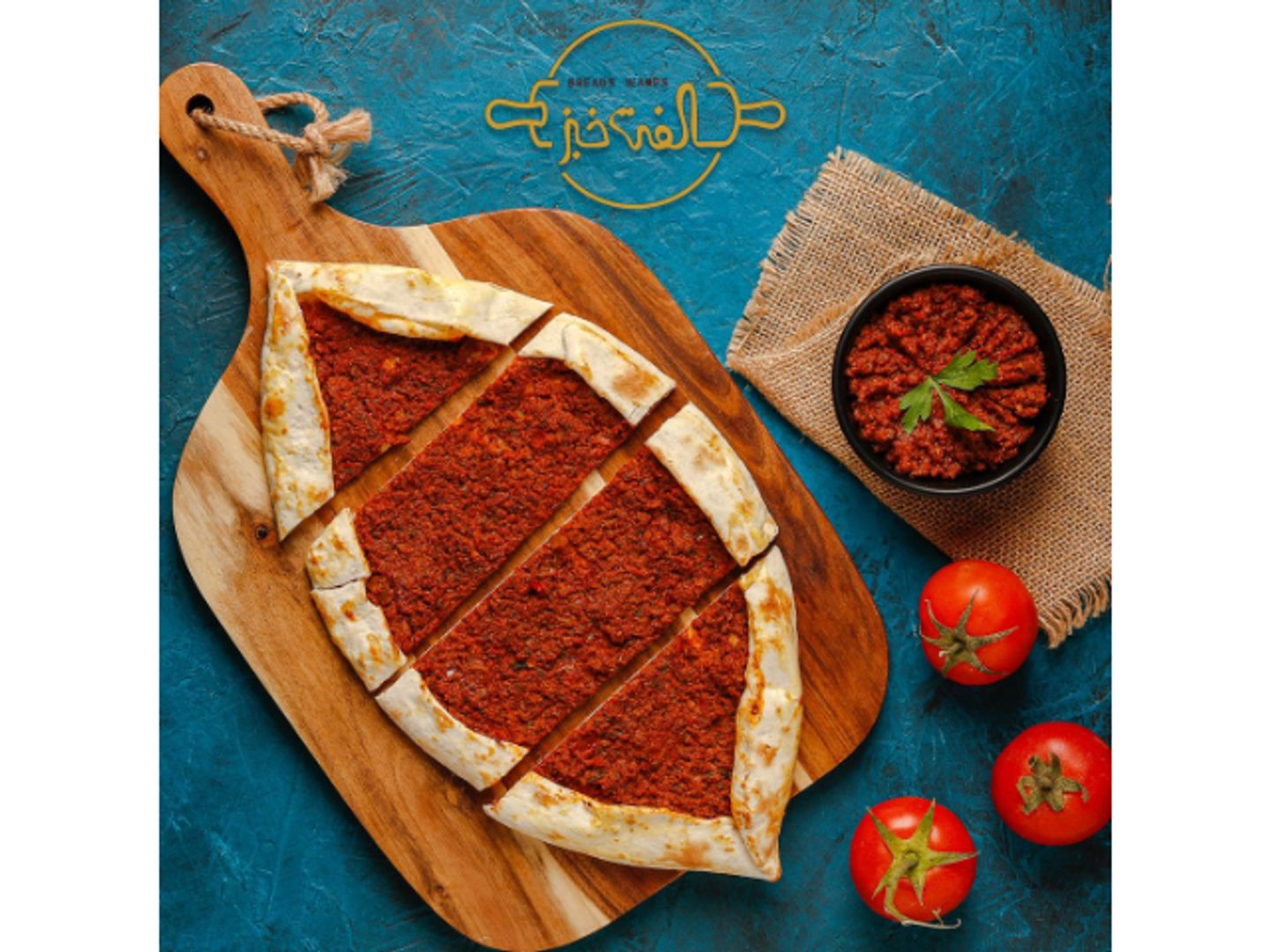 لحم بالعجين
