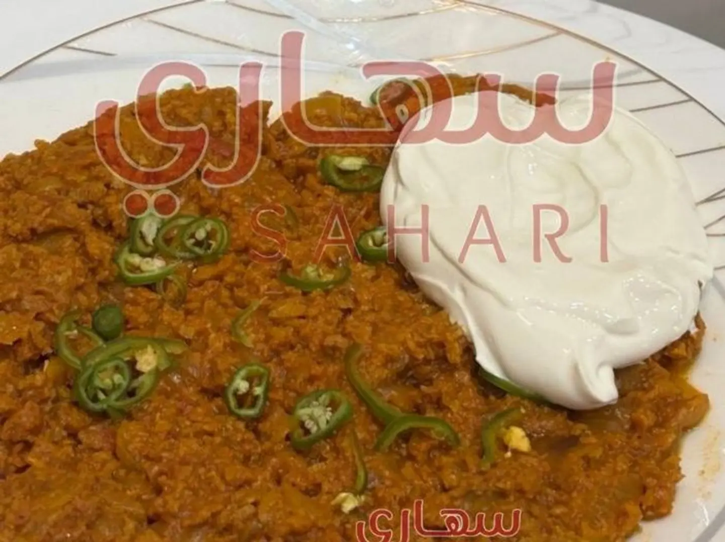طبق لحم مفروم
