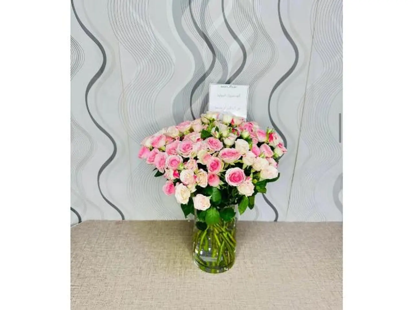 Banani Vase
