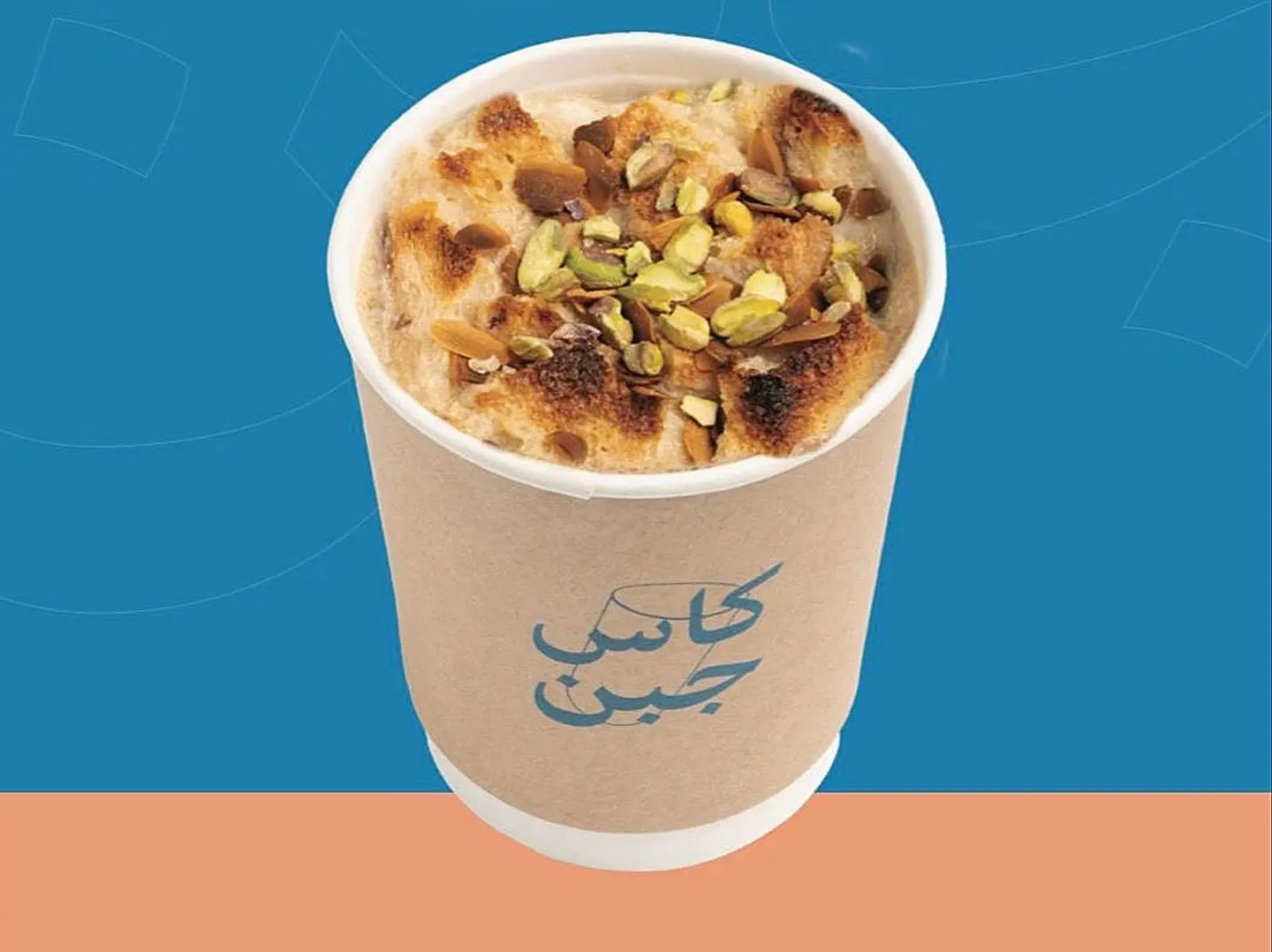 كاس بنت علي