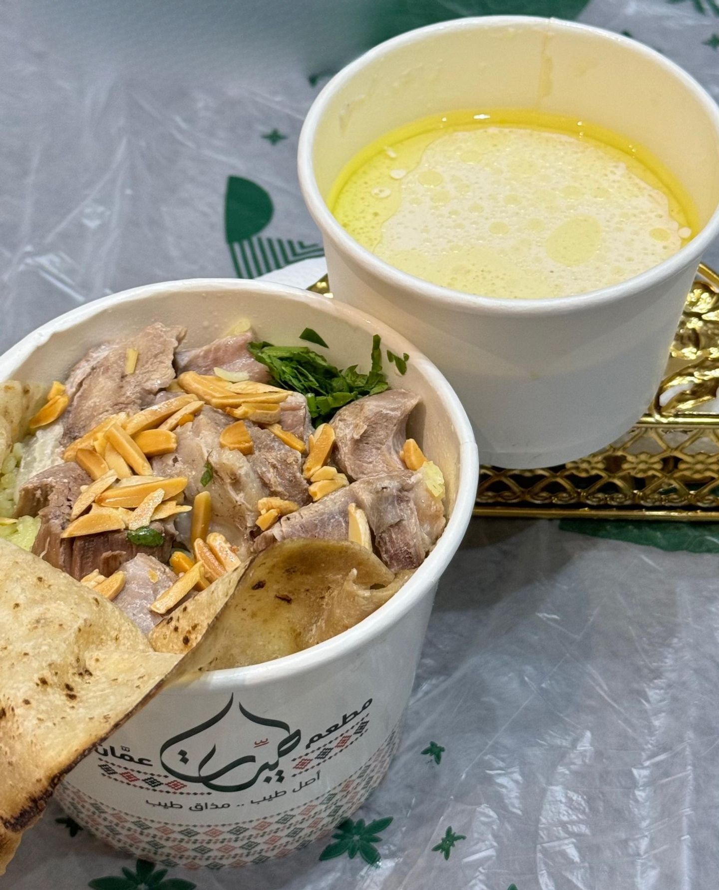 كوب منسف