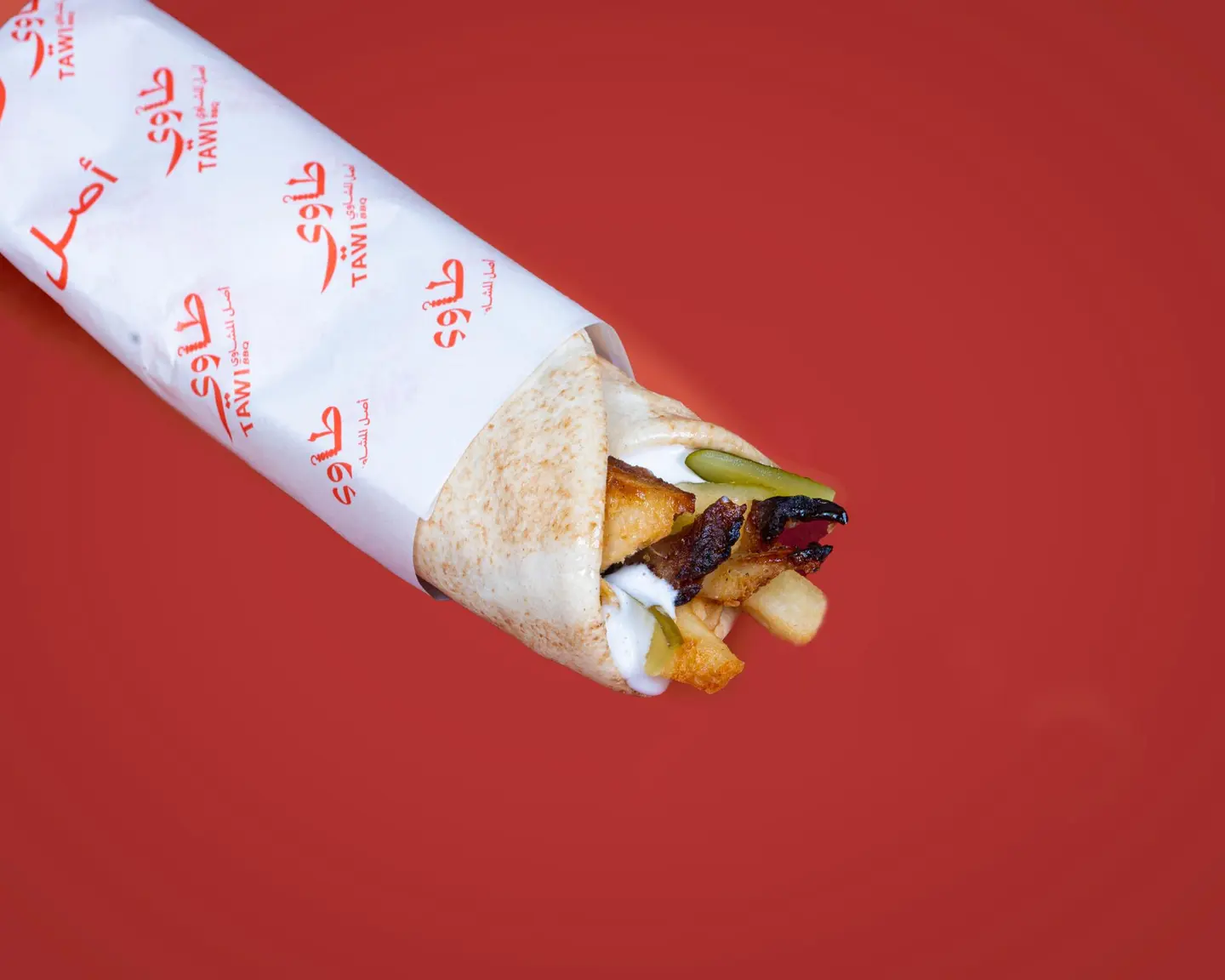 شاورما صغير