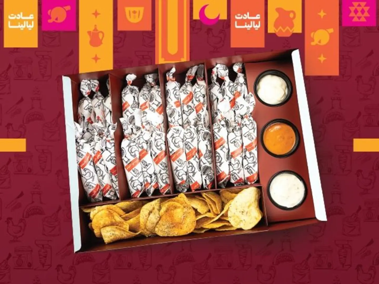 Box Fingers Shawarma