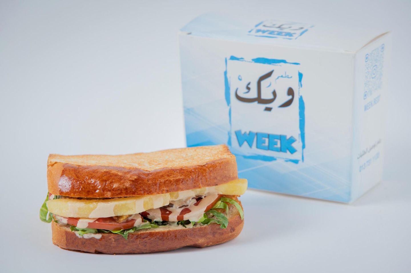 بريوش فلافل
