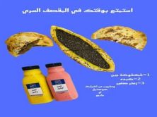 عرض افضل الاوقات
