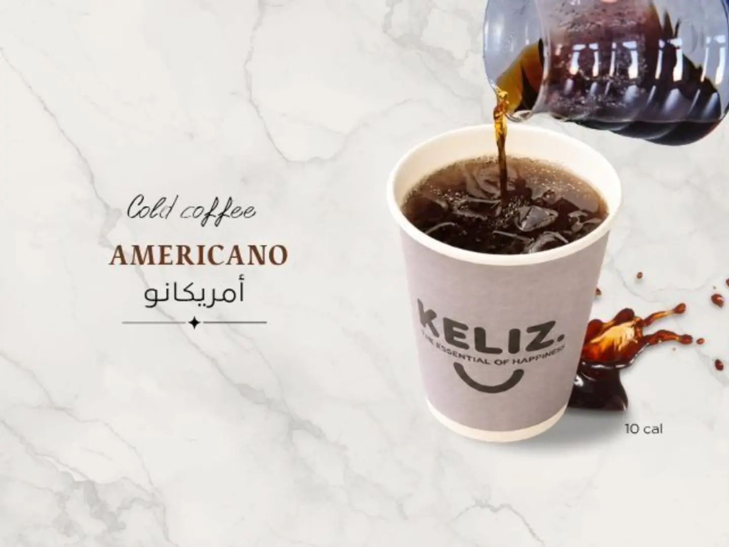 Americano