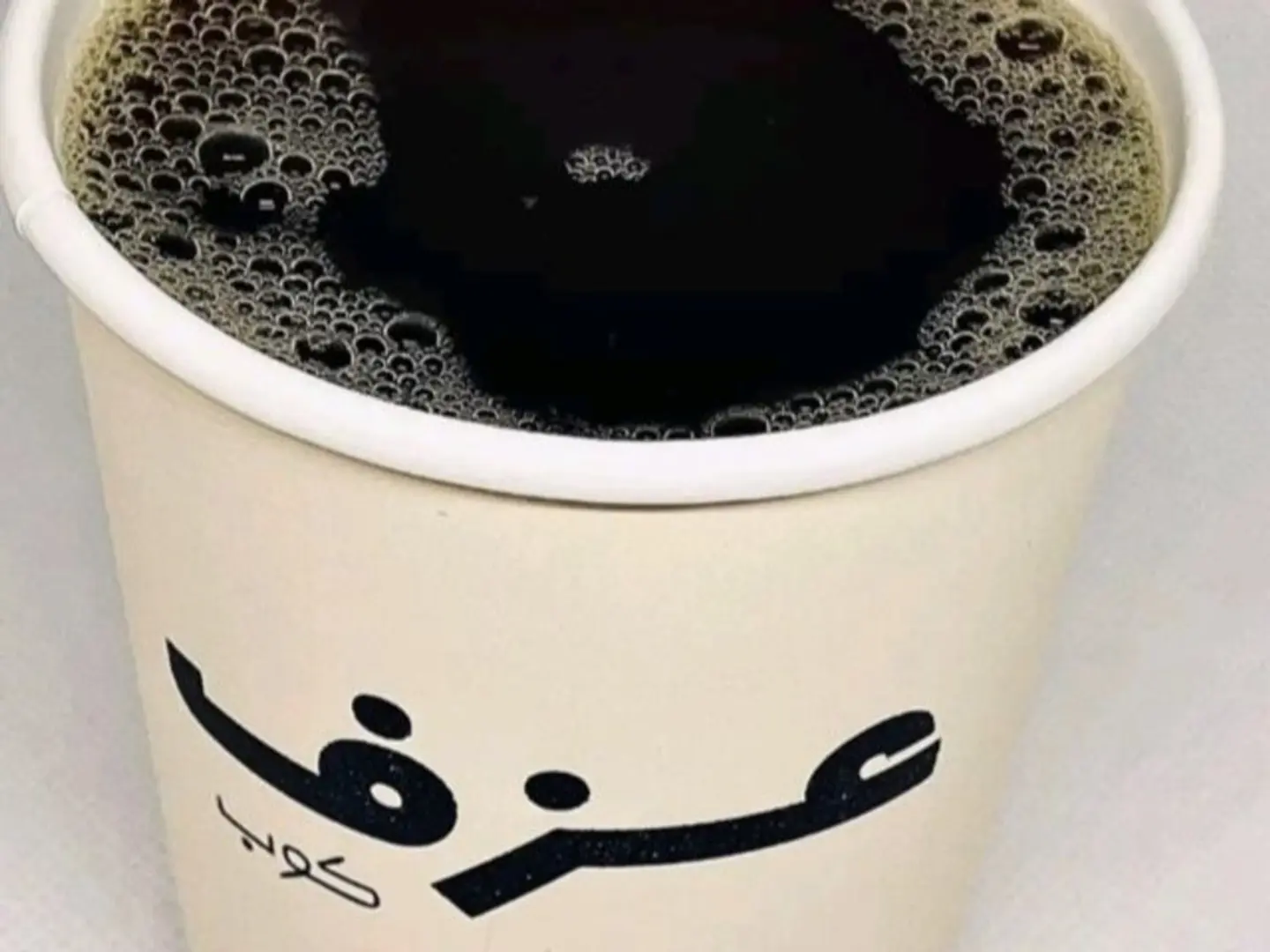 Coffee Of The Day Small