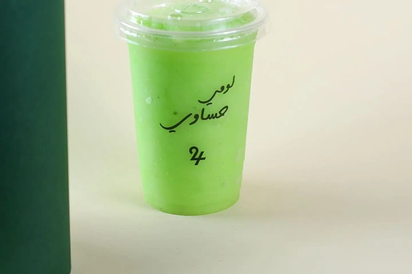 Lumi Hassawi Smoothie