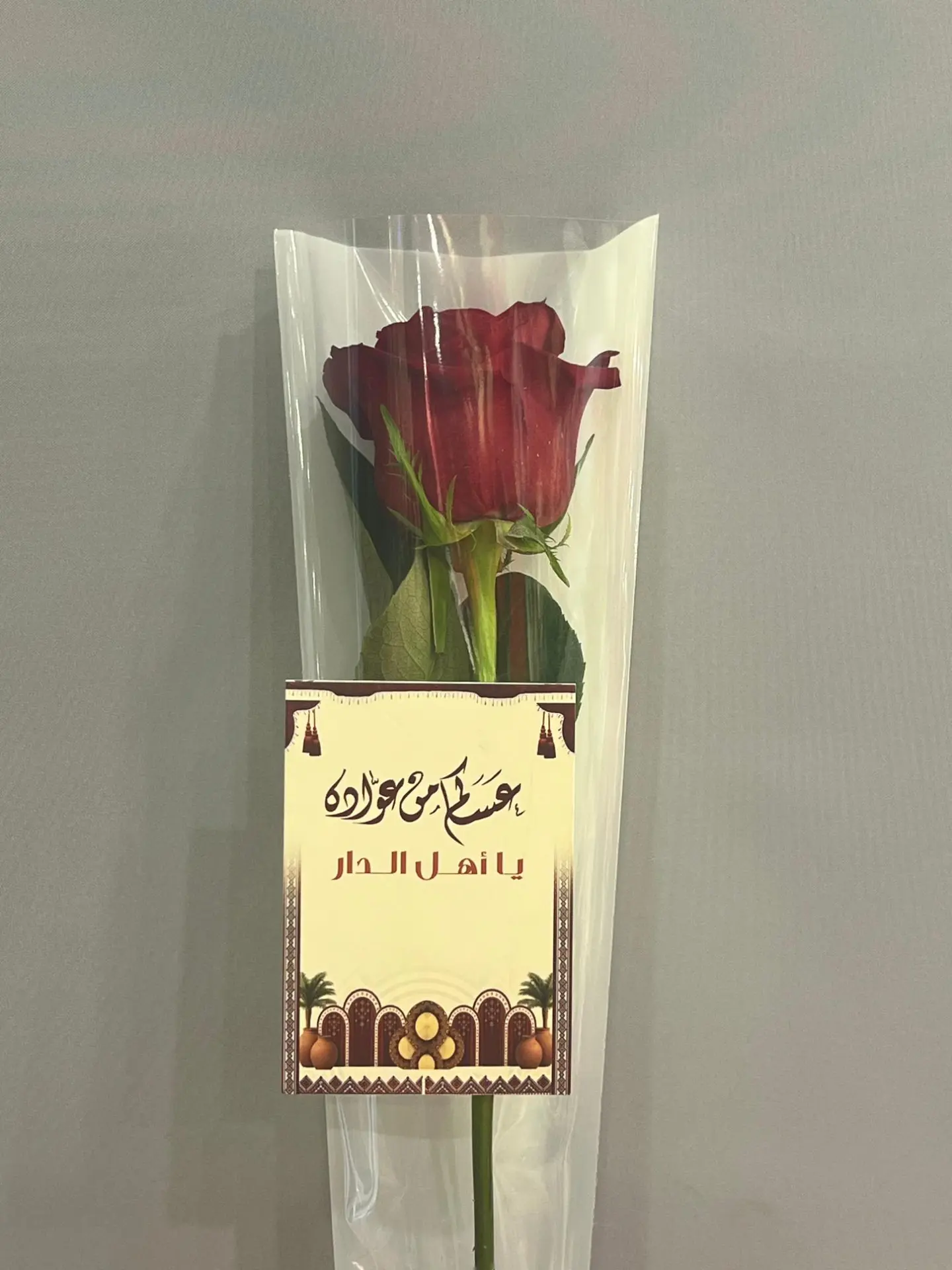 هدايا العيد 13