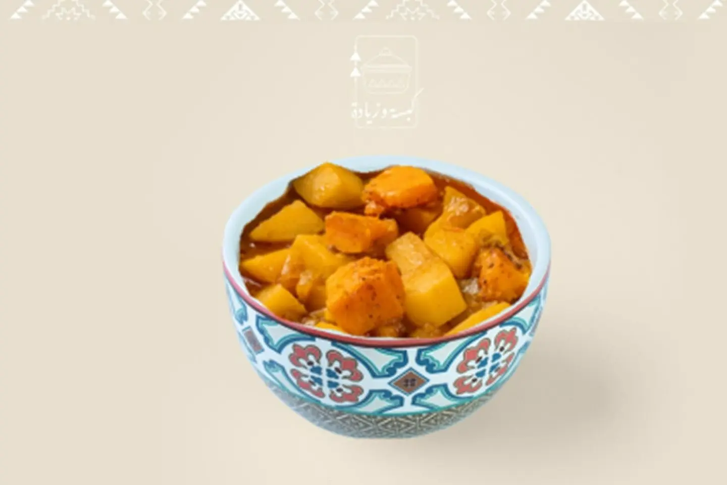 ايدام قرع وبطاطس