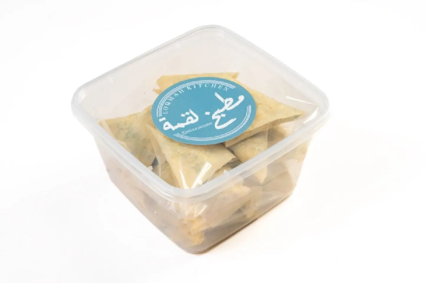 سبموسة لحم مفرزنة